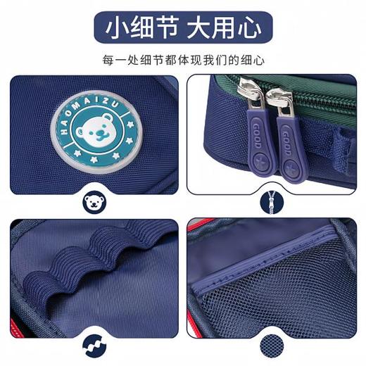 「英伦风！大容量」笔袋简约可爱男女生潮流文具盒小学生铅笔盒手提笔袋 商品图3