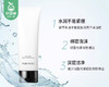VIDIVICI薇迪薇奇净颜美肌洁面乳/1支（120ml） 商品缩略图1