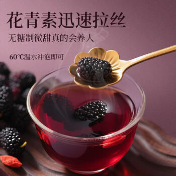 楼兰蜜语 黑桑葚干225g*2 罐装 蜜饯果干 桑果桑椹子 无沙 /休闲食品 /蜜饯果干 /其他蜜饯果干 商品图7