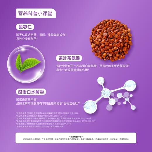 【奶粉家庭装】草牧里 红参酸枣仁高钙奶粉 400g/罐 早红晚黑东方好营养 商品图4