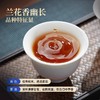 华祥苑 星时光 特级 兰香水仙 武夷岩茶 茶叶 128g 商品缩略图3