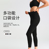 【145元任选3件】跃牌 “晨”系列 瑜伽口袋裤女外穿鲨鱼裤紧身透气运动健身裤高腰收JLKDK（活动产品，收货7天内支持退换） 商品缩略图2