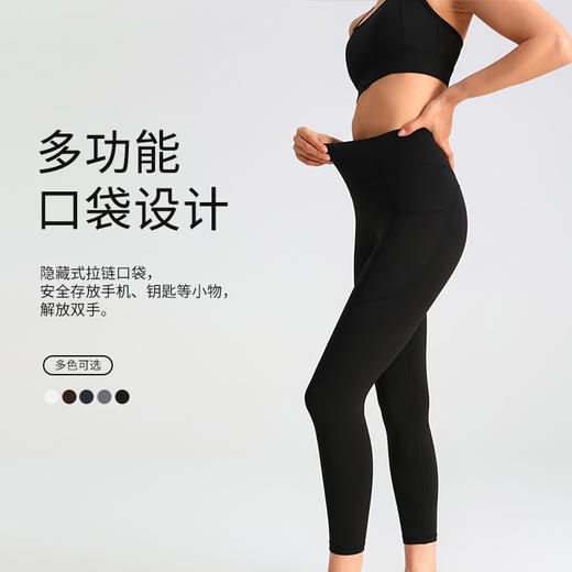 【145元任选3件】跃牌 “晨”系列 瑜伽口袋裤女外穿鲨鱼裤紧身透气运动健身裤高腰收JLKDK（活动产品，收货7天内支持退换） 商品图2