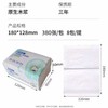 点点猫 抽纸 一提8包【FY】 商品缩略图1