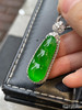老坑艳绿富贵豆吊坠【5190408】具体价格微信咨询 商品缩略图3