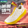 YONEX尤尼克斯专业yy羽毛球鞋SHRPT1MEX SHRPT1LEX男女款减震透气舒适防滑 商品缩略图0