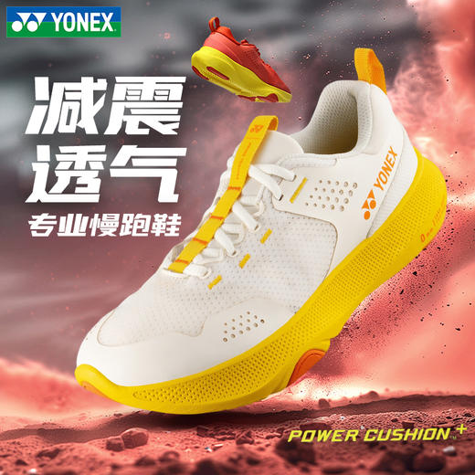 YONEX尤尼克斯专业yy羽毛球鞋SHRPT1MEX SHRPT1LEX男女款减震透气舒适防滑 商品图0