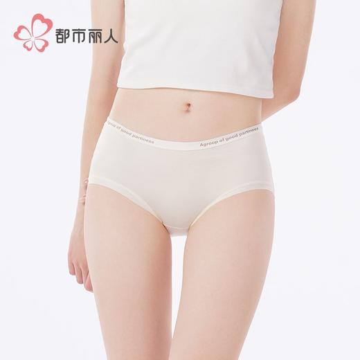 都市丽人内裤女士内裤人棉内裤女士平角内裤女内裤LKH5V5 商品图1