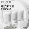 唐浅一次性内裤男士无缝抑菌出差旅游行陪产短裤大码免洗 商品缩略图4