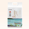 天地粮人甄制有机盘锦蟹田大米5kg 商品缩略图1