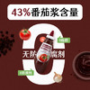 每食富（MasterFoods）烧烤酱500ml澳洲原装进口美式BBQ黑胡椒味烤肉酱家用露营调味品酱 /粮油调味 /调味品 /西式酱料 商品缩略图2