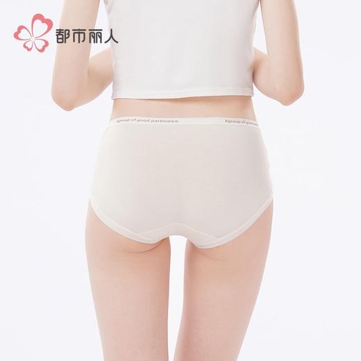 都市丽人内裤女士内裤人棉内裤女士平角内裤女内裤LKH5V5 商品图3