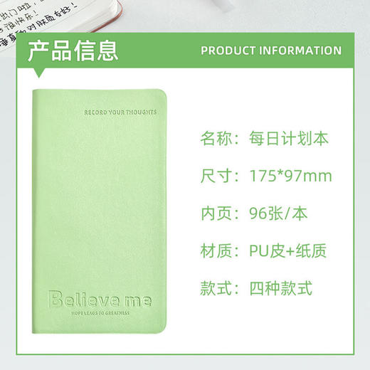 「9.9到手！每日计划本」随身便携笔记本本子todolist清单高颜值时间管理记事本文具 商品图4