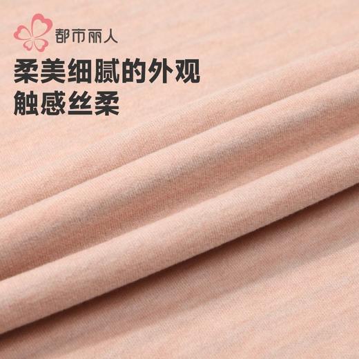 都市丽人保暖衣内衣智暖绒女士保暖衣薄款保暖背心单件LWH4A2 商品图8