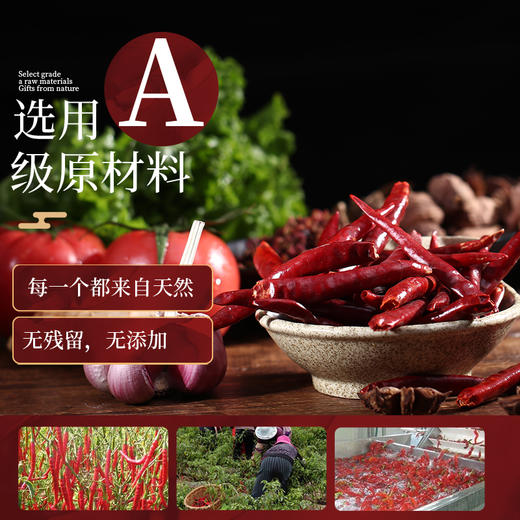 【云惜严选】云南有机辣椒干250g 香辣中辣农家海椒 商品图1