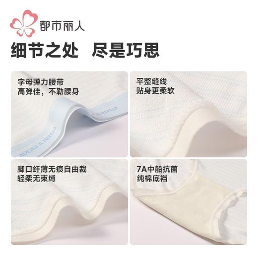 都市丽人内裤女士内裤锦莫内裤女士平角内裤女内裤LKH5S6 商品图8