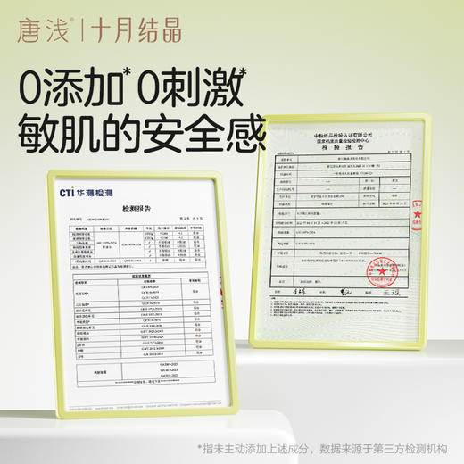 【99元10件】旗下唐浅酒店一次性床上四件套床单被罩枕套火车三件隔脏 商品图5