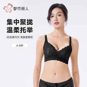 都市丽人蕾丝内衣塑身文胸塑身内衣无调整型文胸树脂胶圈LJH1H5