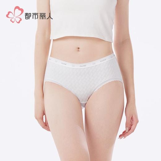 都市丽人内裤女士NC提花内裤女士三角内裤女内裤纯棉内裤LKH2C4 商品图1