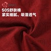 都市丽人内裤男士内裤50S棉拉架内裤明筋平角内裤男内裤FKHC48 商品缩略图6