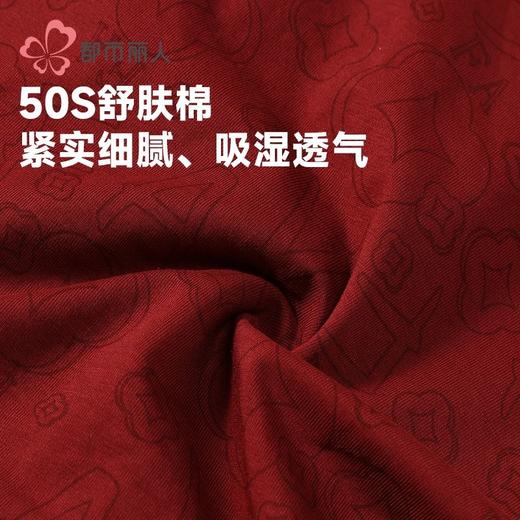 都市丽人内裤男士内裤50S棉拉架内裤明筋平角内裤男内裤FKHC48 商品图6