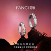 FANCI范琦 爱意熔岩对戒 小众闭口戒指  999足银宽口戒指 商品缩略图2