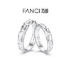 FANCI范琦 爱意熔岩对戒 小众闭口戒指  999足银宽口戒指 商品缩略图0