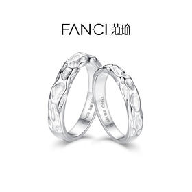 FANCI范琦 爱意熔岩对戒 小众闭口戒指  999足银宽口戒指