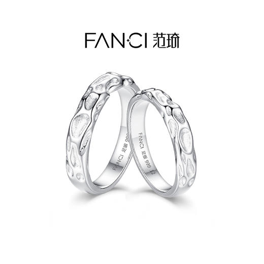 FANCI范琦 爱意熔岩对戒 小众闭口戒指  999足银宽口戒指 商品图0