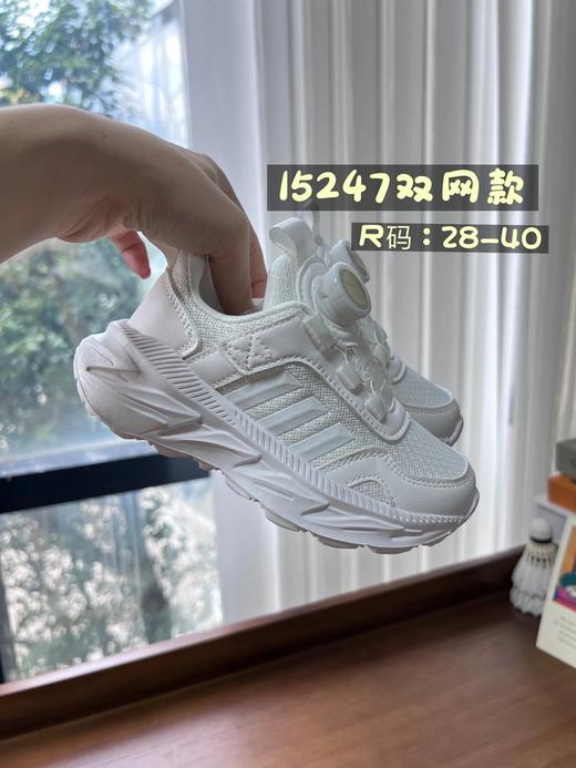 开学季必须单品！正！双星儿童小白鞋合集  25Y08103- 商品图5