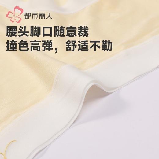 都市丽人内裤女士内裤莫代尔提花内裤女士平角内裤女内裤LKH5R1 商品图5