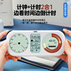 【学习好物丨UNISUN时间管理器系列】时钟+计时2合1专为学生设计，提高孩子学习效率 ，培养孩子自主能力，助力冲刺考试，提高学习进度，定时不繁琐 一键旋钮轻松计时 商品缩略图1