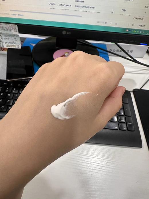 相宜本草红景天水光焕亮素颜霜50g-1774 送试用装一袋 先试再留 商品图1