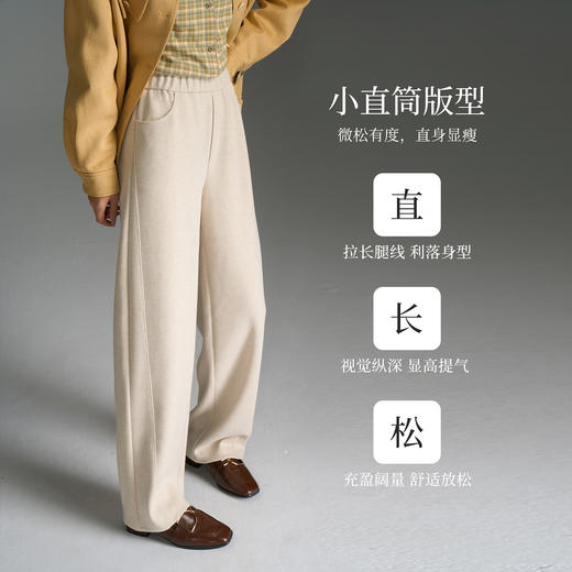 OLrain欧芮儿慵懒显瘦针织休闲裤女秋季2025新款松紧腰直筒长裤子 商品图1