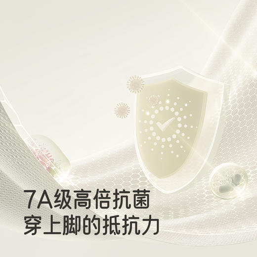 【商场同款】英氏儿童羊毛裤袜打底袜女童男童秋裤贴身舒适新款 商品图2