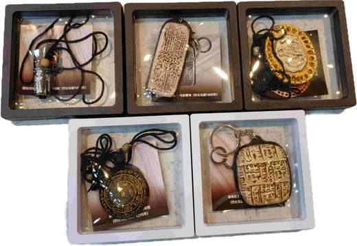 大马士革国家博物馆文创盲盒 商品图1