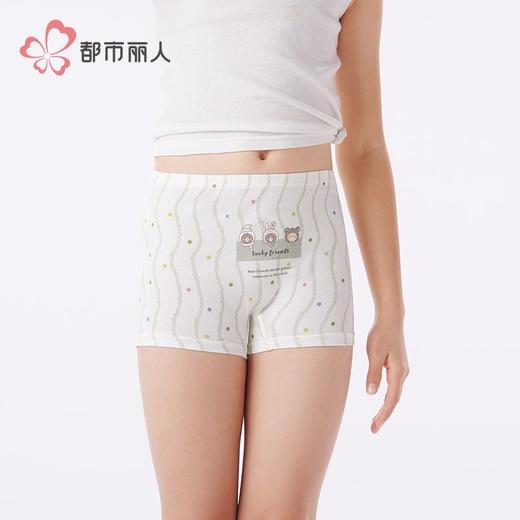 都市丽人内裤女童内裤棉质童装内裤儿童平角内裤JKH2B5 商品图3