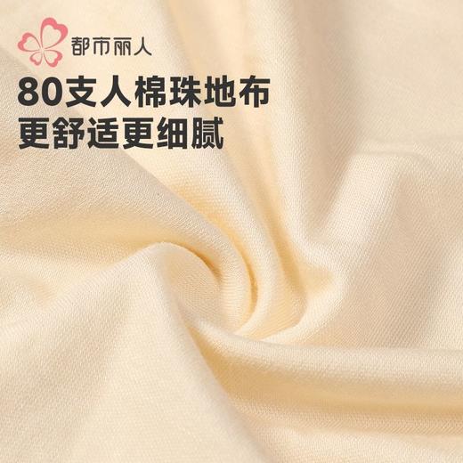 都市丽人内裤女士内裤人棉内裤女士平角内裤女内裤LKH5V5 商品图7