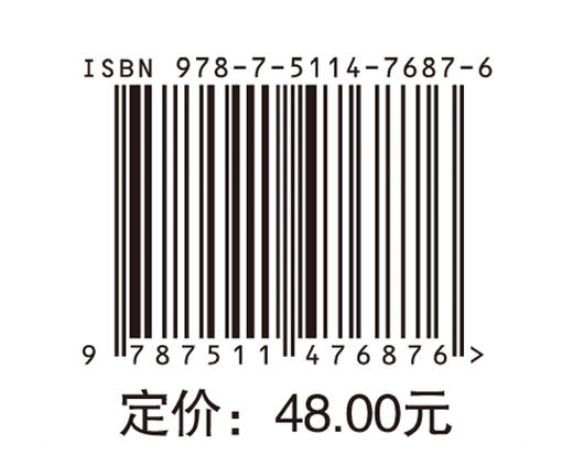 【官方旗舰店】材料强度与断裂 聚焦工程对材料性能的高要求，系统涵盖强度理论、实验方法、数值模拟及断裂力学核心 商品图1