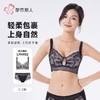 都市丽人蕾丝内衣塑身文胸内衣无调整型文胸软钢圈四排四扣LJH2S2 商品缩略图0