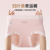 高腰大码内裤女200斤纯棉10A抗菌加长裆收腹提臀a类全棉506# 商品缩略图2