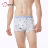 都市丽人内裤男士内裤60S木莱尔内裤明筋平角内裤男内裤FKHC45 商品缩略图2