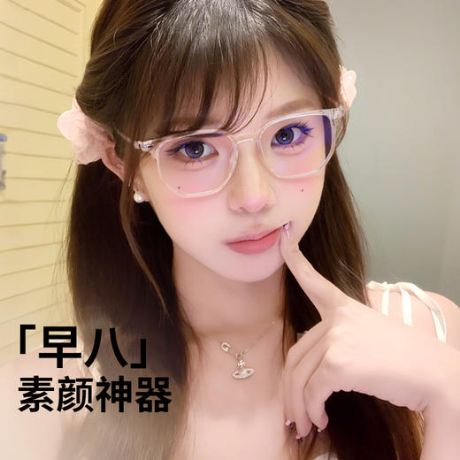 普莱斯光学镜框H00421 TR+合金材质 元气素颜镜 早八神器 博主同款 男女同款 五色可选 商品图3