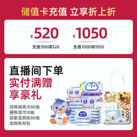 德佑婴儿一次性隔尿垫92片33*45cm护理垫姨妈垫不可洗尿垫 /母婴 /婴童寝居 /婴童隔尿垫/巾