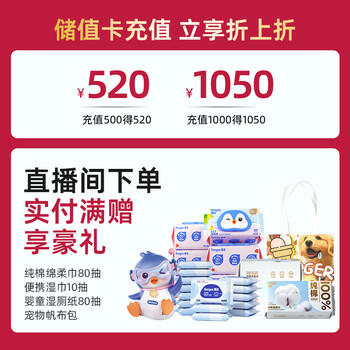 德佑婴儿一次性隔尿垫92片33*45cm护理垫姨妈垫不可洗尿垫 /母婴 /婴童寝居 /婴童隔尿垫/巾 商品图0