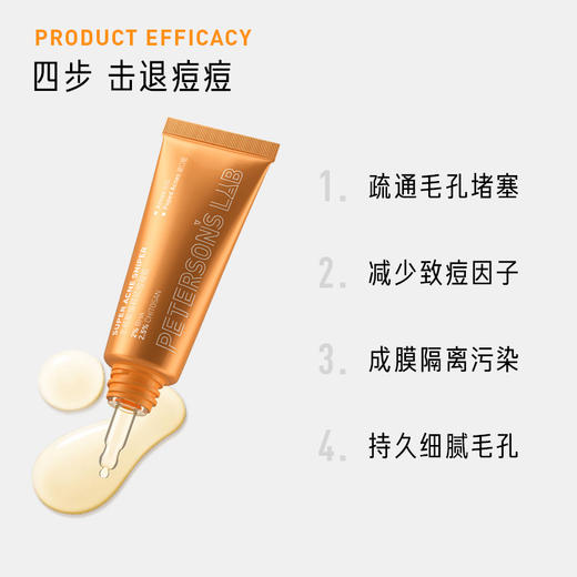 水杨酸缓释凝胶 商品图2