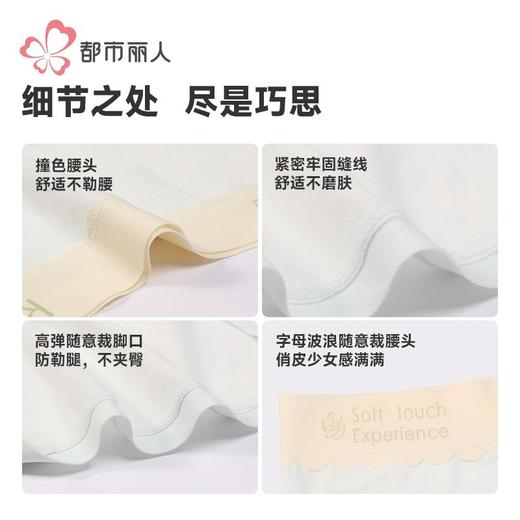 都市丽人内裤女士内裤人棉内裤女士平角内裤女内裤LKH5P8 商品图9