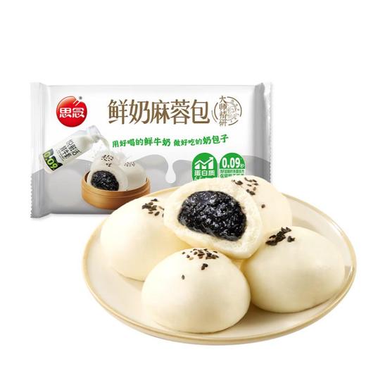 思念大师精研鲜奶麻蓉包510g 商品图0