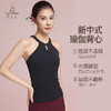 梵美人 F5295 瑜伽背心 一体胸垫 金标莱卡 商品缩略图1
