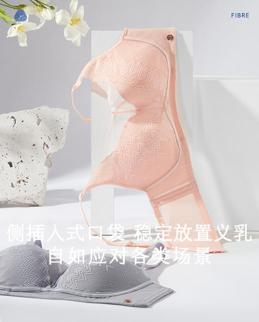 【爱慕】【新品|大晚荞】爱慕义乳文胸超薄透气乳腺术后舒适轻薄大胸 商品图4